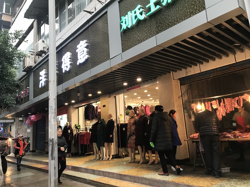 寧安巷、人民北路、和平西路、茶盤路等商業(yè)、住宅房地產(chǎn)拍賣