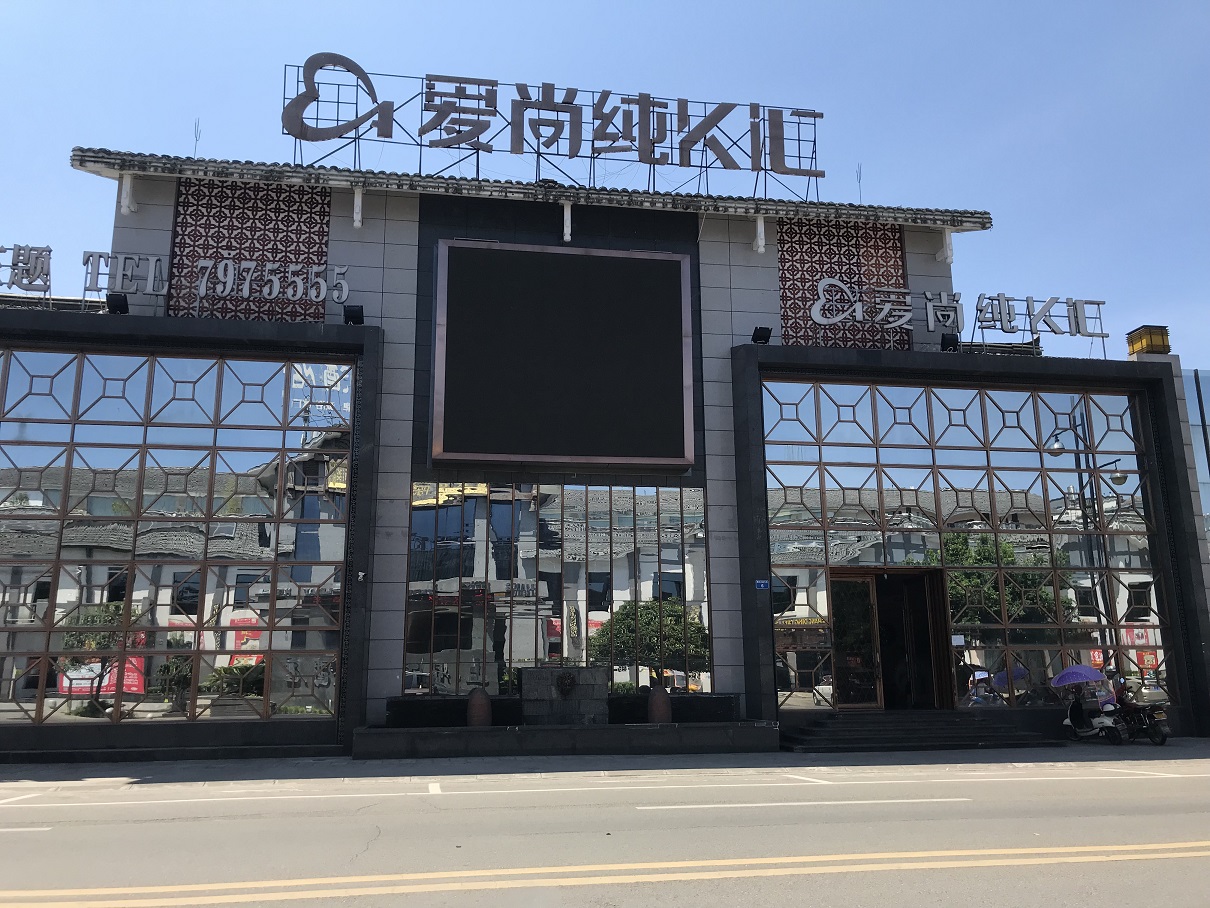儀隴新政濱江路和金城南街、西街等6宗國有資產(chǎn)拍賣