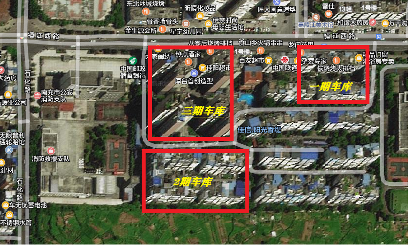 陽光香緹小區(qū)、蝶院小區(qū)大批地下車位和兒童公園商鋪、文星商住房地產(chǎn)拍賣公告